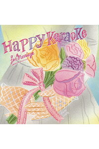 楽天ブックス ハッピー カラオケ フォー マリアージュ カラオケ Cd